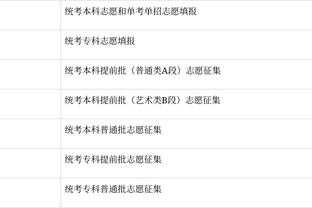 雷竞技网易下载截图3